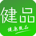 健康同伴手機(jī)版