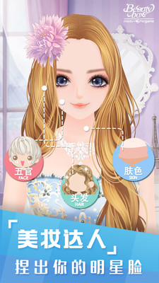美美小店游戲免費(fèi)0