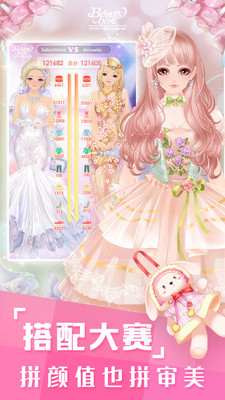 美美小店游戲免費(fèi)2