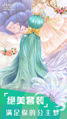 美美小店游戲免費(fèi)3