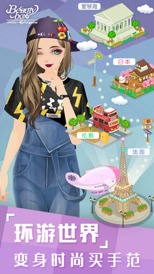 美美小店游戲免費(fèi)4