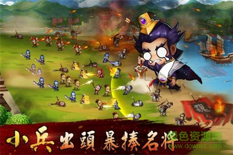 360版無(wú)雙兵團(tuán) v1.9 安卓版 0