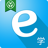 e學(xué)學(xué)生手機(jī)版