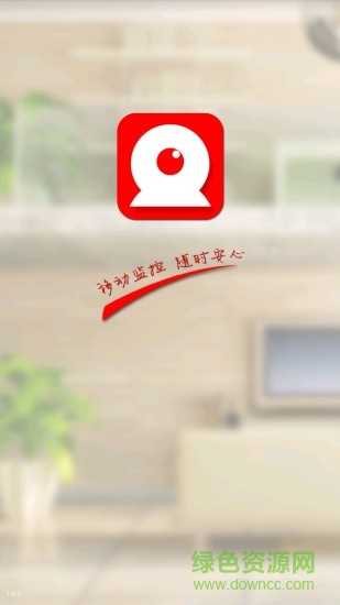 keye app(手機(jī)監(jiān)控軟件) v4.3.5 安卓中文版 0