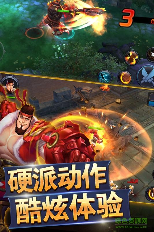 變態(tài)軍師戰(zhàn)呂布 v1.0 安卓版 0