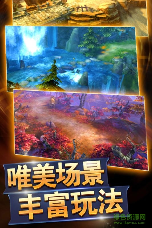 變態(tài)軍師戰(zhàn)呂布
