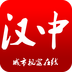 漢中在線手機版