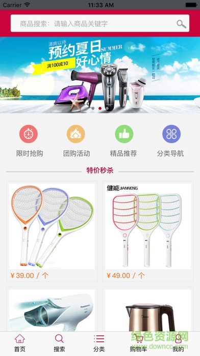 管家婆易訂通手機版(管家婆訂貨通app) v1.0 安卓版 1
