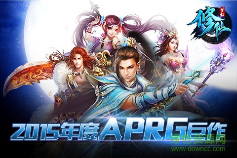 夢幻修仙掛機(jī)游戲 v1.0.5 安卓版 0