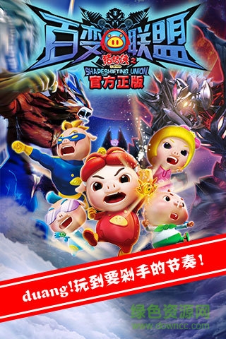 豬豬俠百變消消樂免費(fèi)版 v1.9.4 安卓無(wú)限鉆石版 0