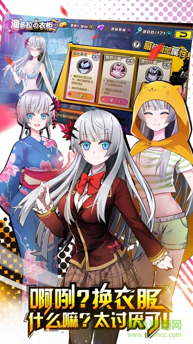 造物法則蘋果版 v1.0.2 iPhone版 2