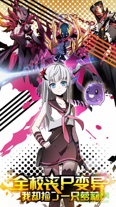 造物法則ios版