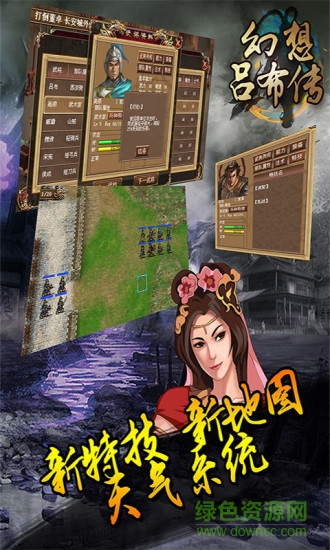 幻想?yún)尾紓鱥os無限元寶 v1.4.0631 蘋果版 1