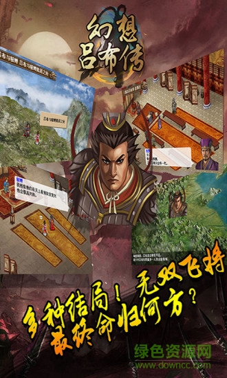 幻想?yún)尾紓鱥os
