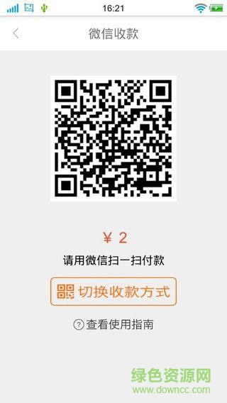 惠客盟客戶端 v1.0 安卓版 0