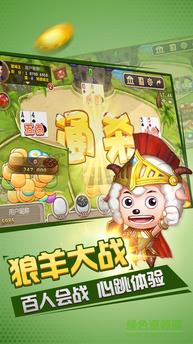 閩南游戲大廳手機(jī)版ios版 v2.0.0 官方iPhone最新版 2