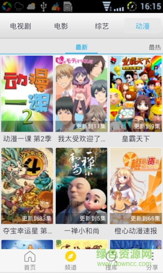 追劇吧手機(jī)版 v2.0 安卓版 0