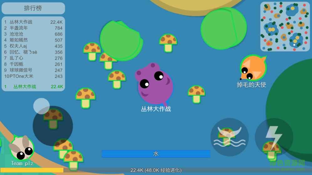 叢林大作戰(zhàn)2019最新版 v2.6.1 安卓版 0
