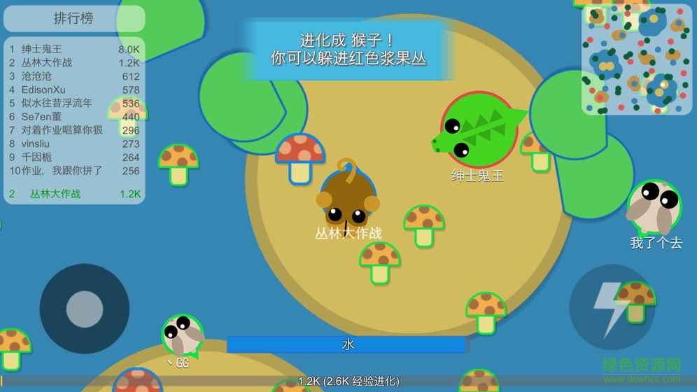 叢林大作戰(zhàn)2019最新版 v2.6.1 安卓版 1