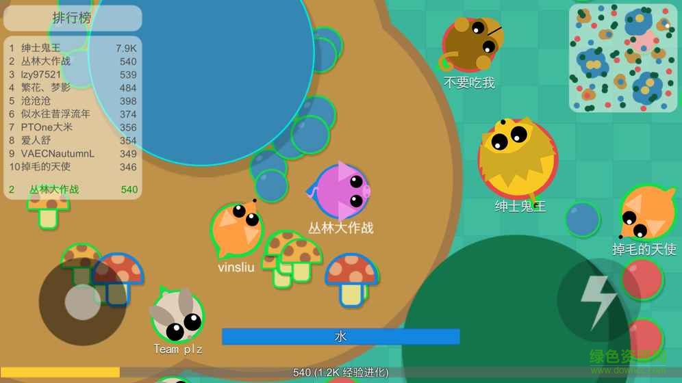 叢林大作戰(zhàn)下載最新版