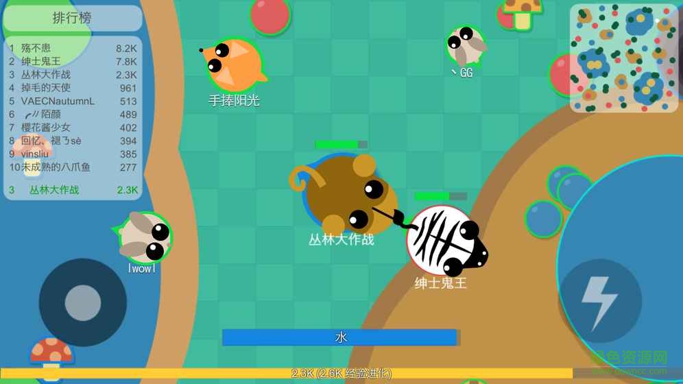 叢林大作戰(zhàn)2019最新版 v2.6.1 安卓版 3