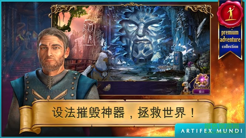 “秘密組織3