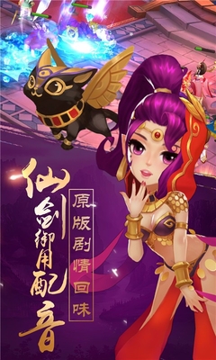 軒轅劍3愛游戲