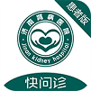 濟南腎病醫(yī)院