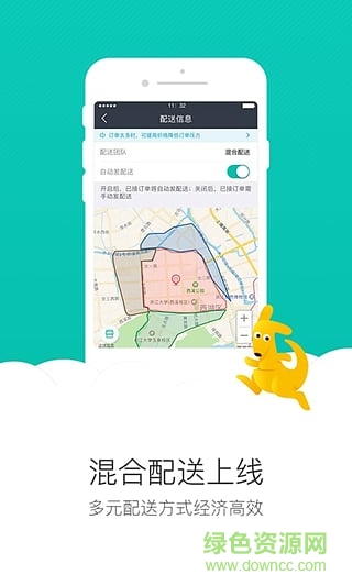 美團(tuán)外賣商家版歷史版本1