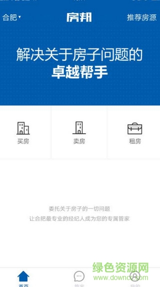 房邦手機版 v1.0.0 安卓版 0