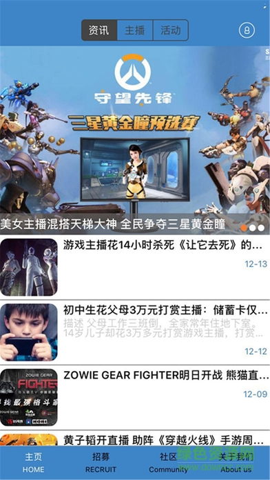 主播之家客戶端 v1.0.11 安卓版 0