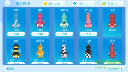 貪吃蛇網(wǎng)絡(luò)版ios版 v1.0.2 iPhone版 2