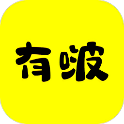 有啵嚴選