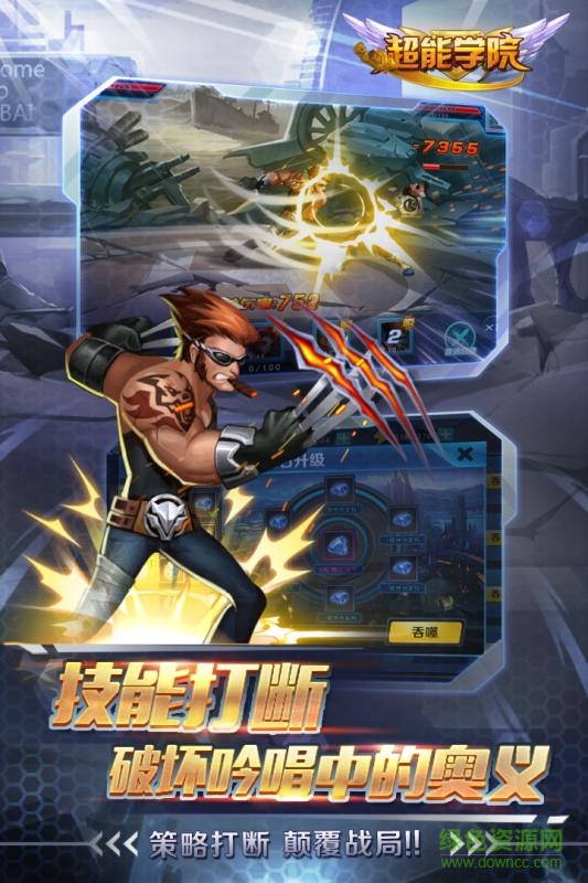 超能學(xué)院華為手機版 v1.4 安卓版 0