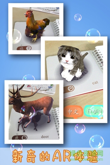 笨笨猴手機版 v2.1.3 官網(wǎng)安卓版 0