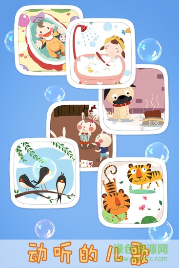 笨笨猴手機版 v2.1.3 官網(wǎng)安卓版 2