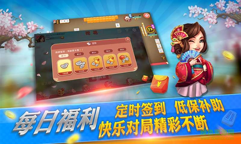 臺州玉環(huán)挖花手機游戲0