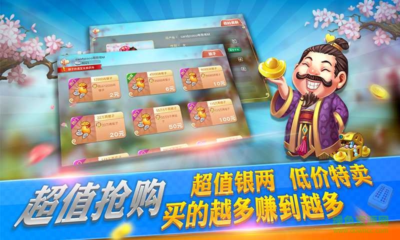臺州玉環(huán)挖花手機游戲2