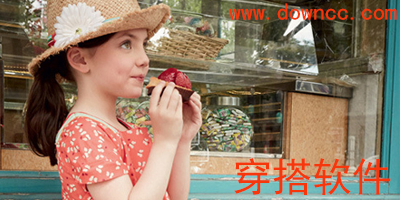 穿搭app