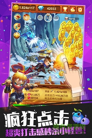 十萬個大魔王輔助軟件 v3.0.3 安卓免費版 0