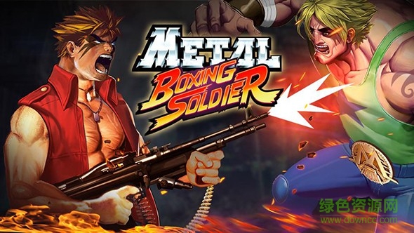 金屬拳王戰(zhàn)士 v1.7 安卓無限金幣版 0