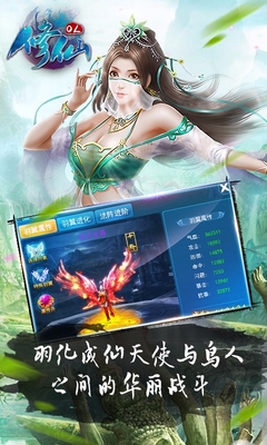 修仙ol手游百度版 v1.1.1 安卓版 0