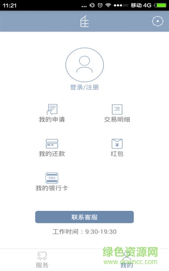 住了唄官方版 v1.1.1 安卓版 0