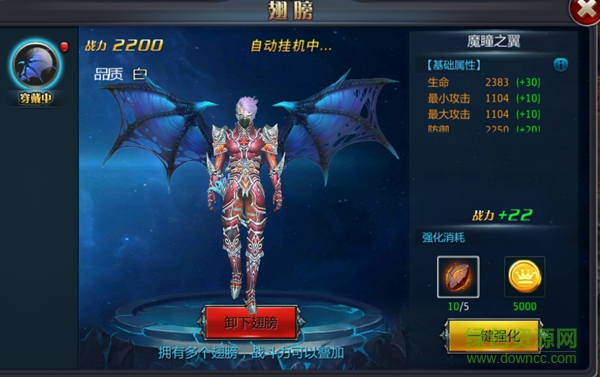 冰與火戰(zhàn)歌華為版