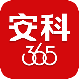 安科365微型消防車