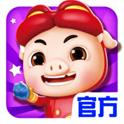 豬豬俠之百變豬豬俠游戲
