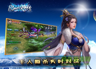 凡仙修神傳果盤(pán)版 凡仙修神傳最新果盤(pán)版下載