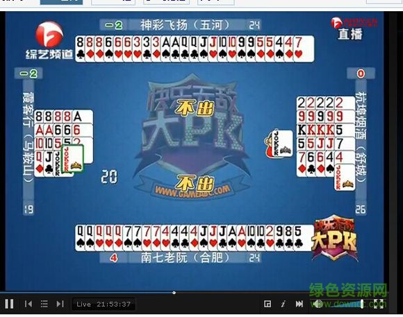 安徽邊鋒快樂(lè)無(wú)敵大pk v1.10.11 官方安卓版 0