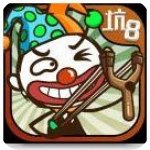 史小坑的爆笑生活8游戲