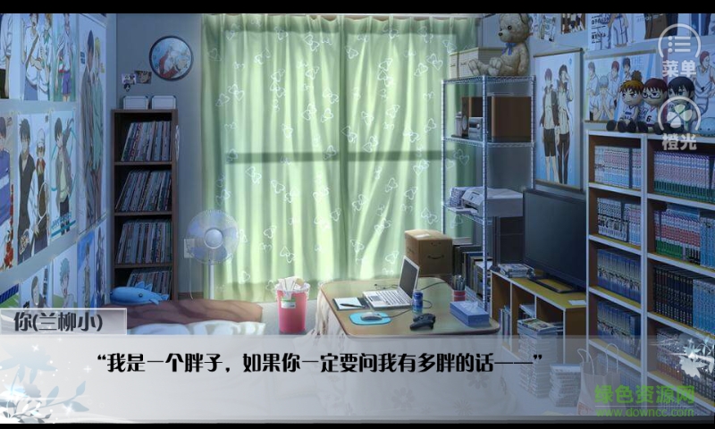 重生之胖妞逆襲手機(jī)版
